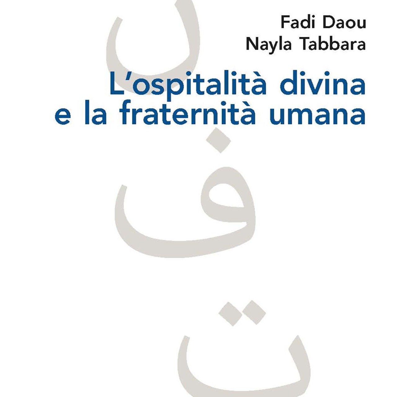 Presentazione del libro "L'ospitalità divina e la fraternità umana"