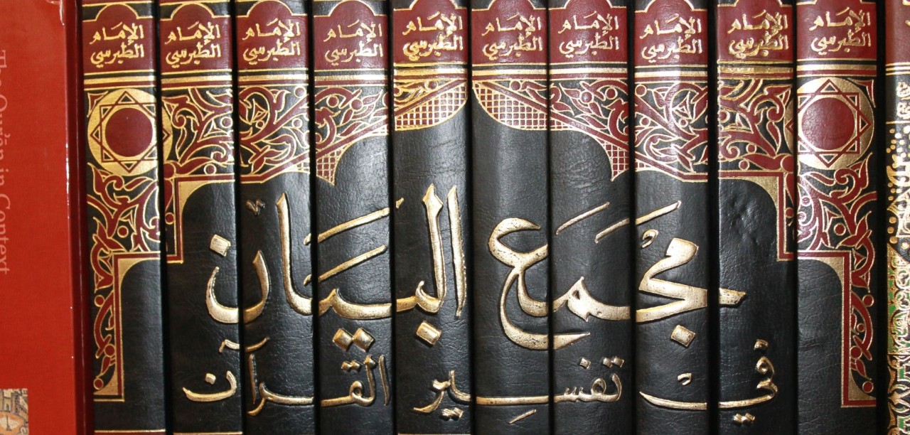 المعهد البابويّ للدراسات العربيّة والإسلاميّة