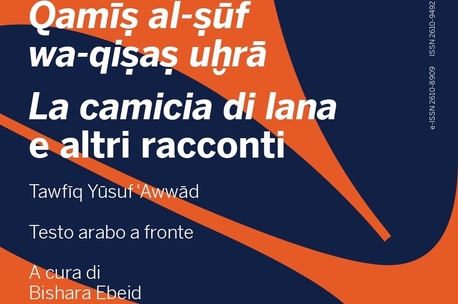 Nuova pubblicazione di Bishara Ebeid
